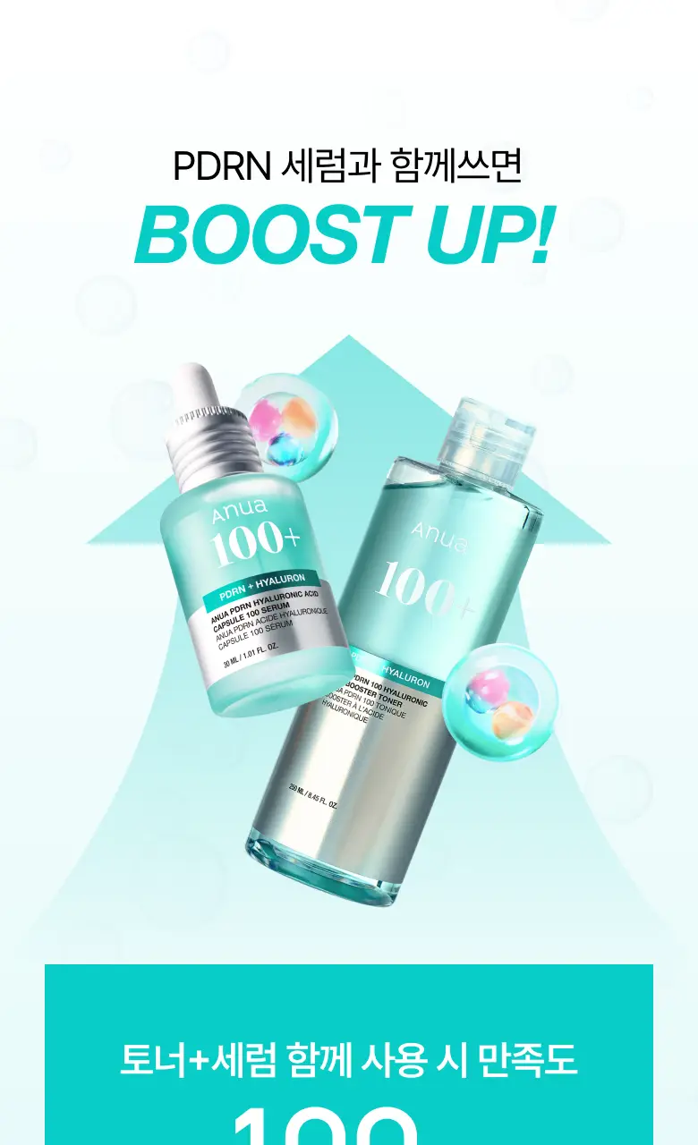 [수지 PICK] 아누아 피디알엔 100 히알루론산 부스터 토너 250ml 기획 (+40ml) 상세페이지 19